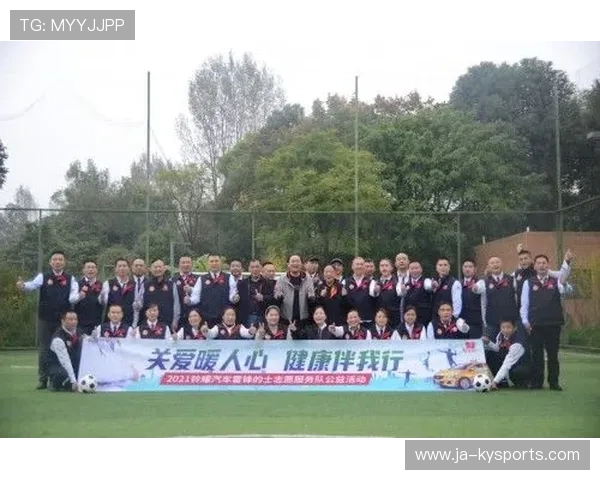 俱乐部推行环保球迷活动提升社会责任形象 俱乐部推行环保球迷活动提升社会责任形象